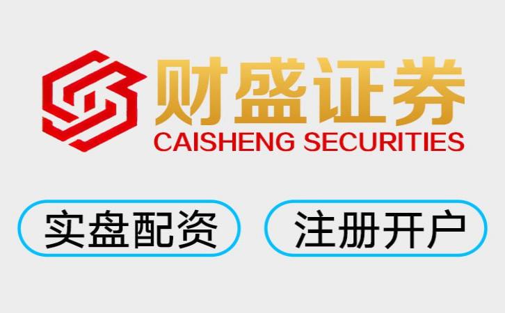 可查的股票配资交易体验怎么样？ 杠杆交易不敢碰？看完这份五大平台评测，我直接下单了！